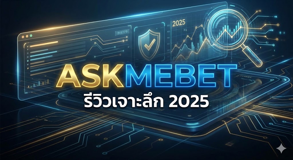 ASKMEBET