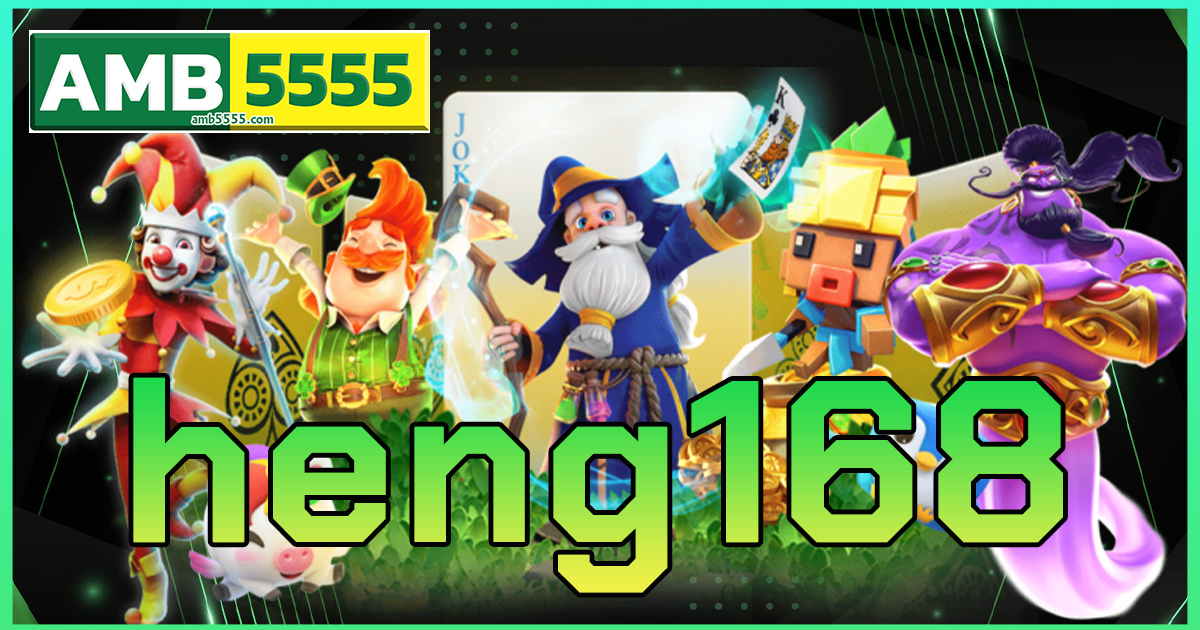 heng168