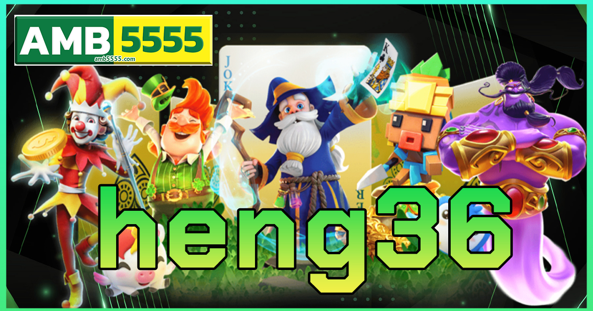 heng36