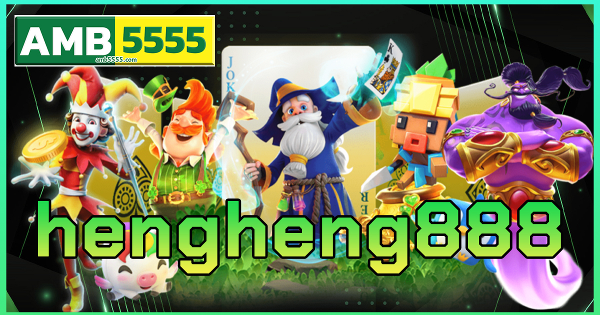 hengheng888