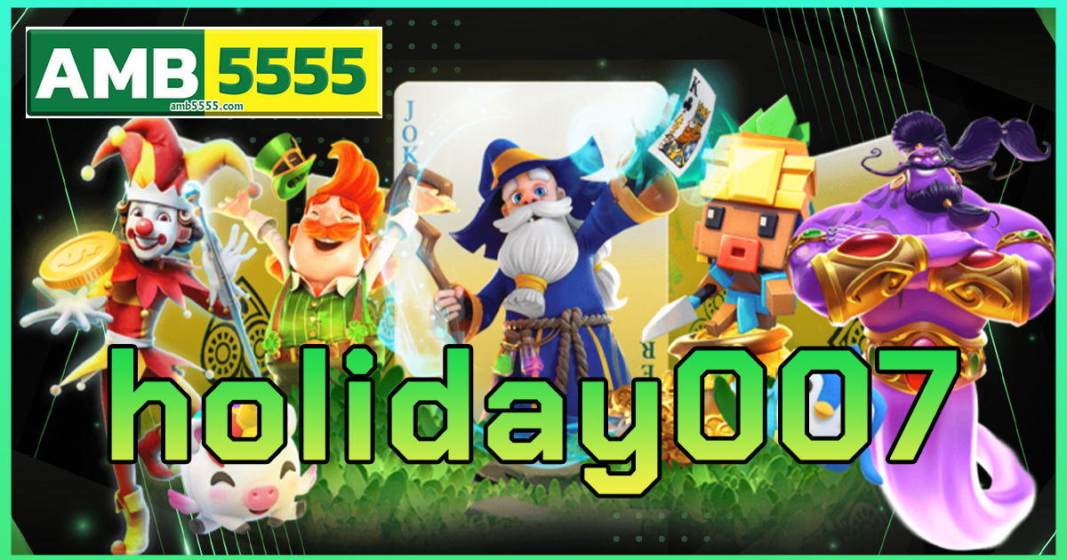 holiday007