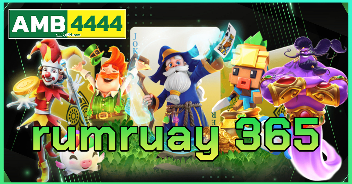 rumruay 365